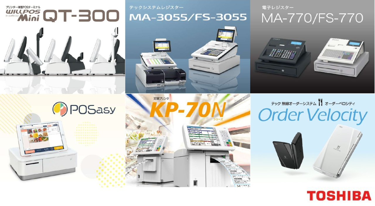 リテール商品1_page-0001